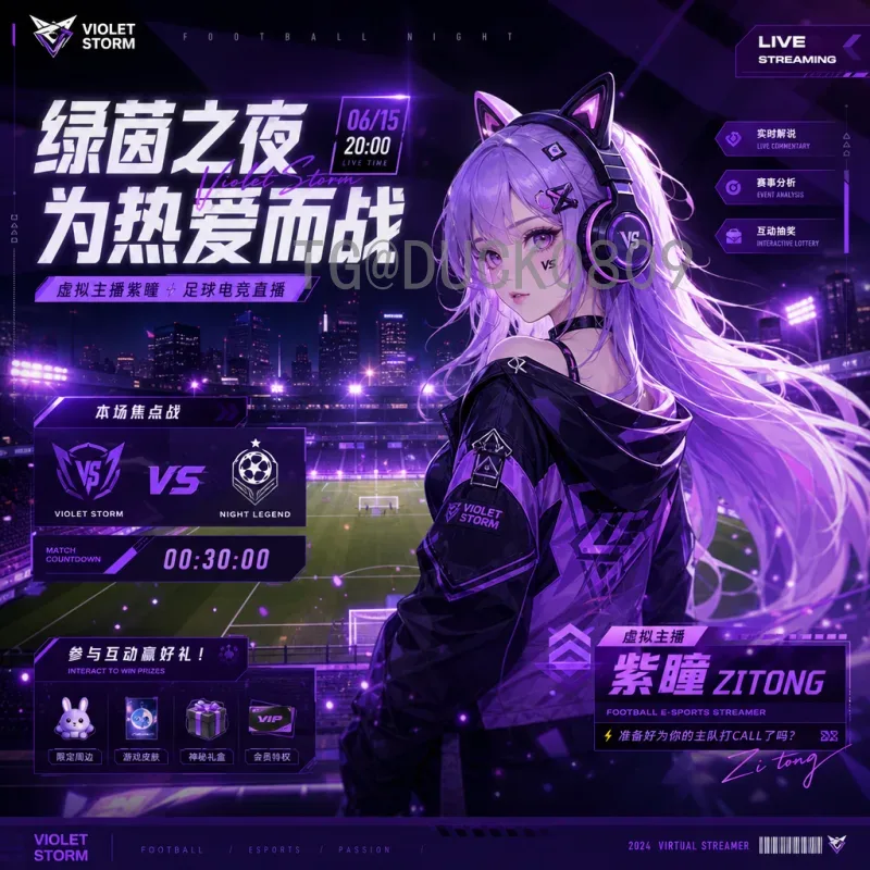 如何观看官方2026国际足联世界杯决赛直播？全方位观赛指南
